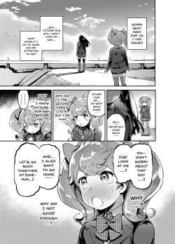 Page 33 of Kan Josou no Pro ni Manabu Enkou no Susume