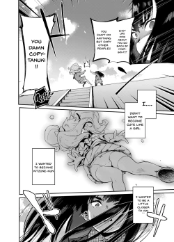 Page 34 of Kan Josou no Pro ni Manabu Enkou no Susume