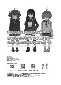 Page 40 of Kan Josou no Pro ni Manabu Enkou no Susume