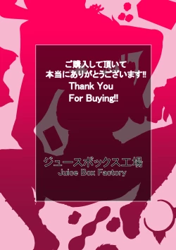 Page 35 of Boku no Harem Academia Bakugou Mama to no Natsuyasumi "Zenpen"