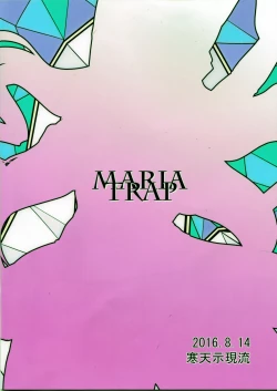 Page 23 of MARIA TRAP