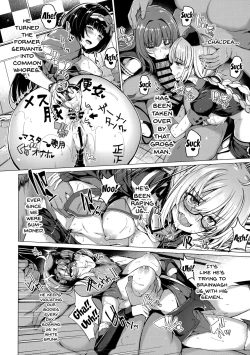 Page 7 of Yobarete Tobidete Chaldea Fuuzoku