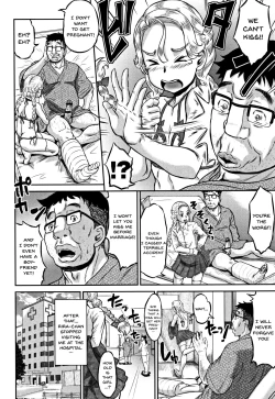 Page 124 of Junai Orgasm