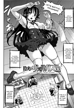 Page 50 of Junai Orgasm
