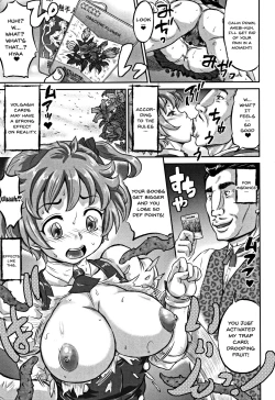 Page 75 of Junai Orgasm