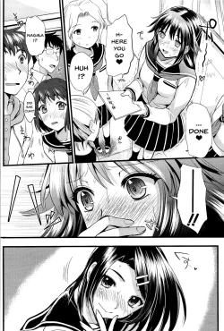 Page 108 of Boku to Kanojo no Shujuu Kankei