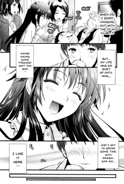 Page 21 of Boku to Kanojo no Shujuu Kankei
