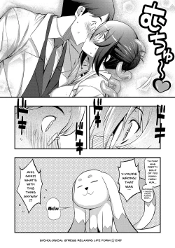 Page 154 of Fukutsu no Perorist