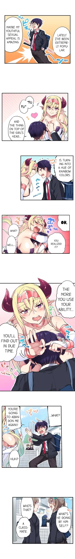 Page 167 of Committee Chairman, Didn't You Just Masturbate In the Bathroom? I Can See the Number of Times People Orgasm