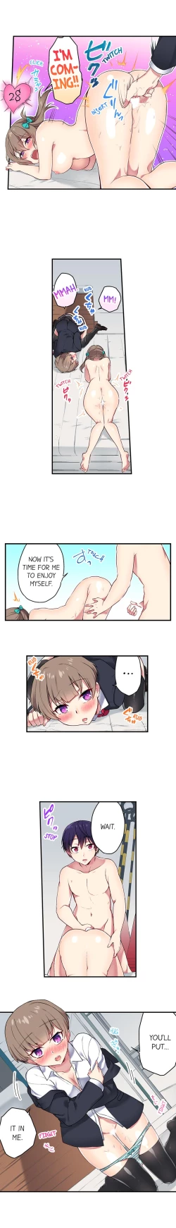 Page 181 of Committee Chairman, Didn't You Just Masturbate In the Bathroom? I Can See the Number of Times People Orgasm