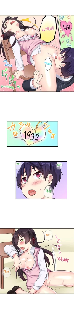 Page 199 of Committee Chairman, Didn't You Just Masturbate In the Bathroom? I Can See the Number of Times People Orgasm