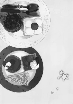 Page 3 of Muchi Puni