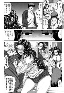 Page 103 of Paco Zakari !