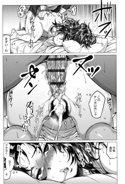 Page 126 of Paco Zakari !