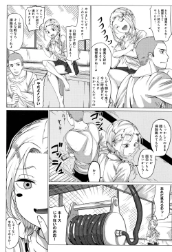 Page 129 of Paco Zakari !