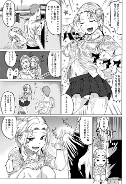 Page 132 of Paco Zakari !