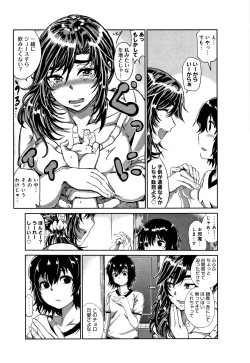 Page 176 of Paco Zakari !