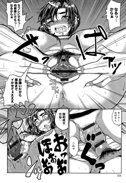 Page 195 of Paco Zakari !