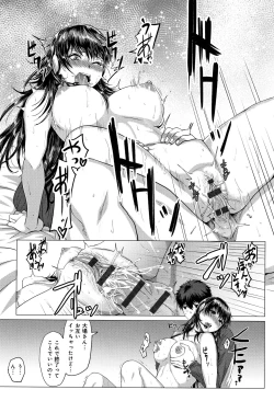 Page 25 of Paco Zakari !