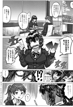 Page 49 of Paco Zakari !