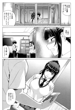 Page 52 of Paco Zakari !