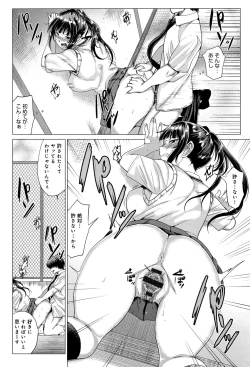 Page 55 of Paco Zakari !