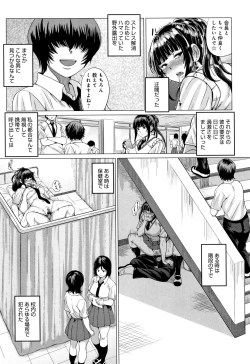 Page 58 of Paco Zakari !