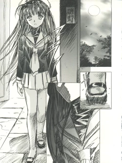 Page 31 of Sakura-Ame CROQUIS