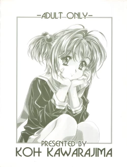 Page 60 of Sakura-Ame CROQUIS