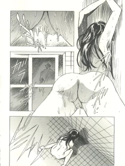 Page 8 of Sakura-Ame CROQUIS