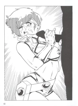 Page 62 of Nostalgia