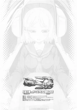 Page 7 of High Score Girl vs R-TYPE no Gomander