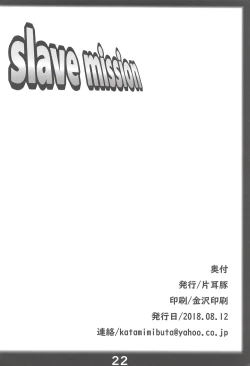 Page 21 of slave mission