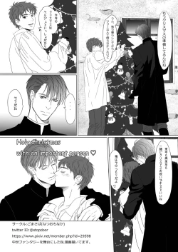 Page 59 of Na mo Naki Senshi no Requiem