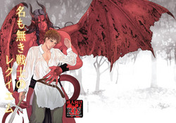 Download Na mo Naki Senshi no Requiem