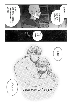 Page 56 of Homunculus