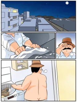 Page 14 of Mekure no kyoujitsu