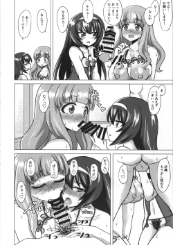 Page 27 of SaoMako to