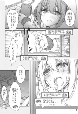 Page 27 of Shoukaku Tai Shoukaku Orihon Matomebon 2