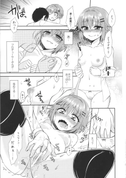 Page 4 of Kawaii wa Gouhou