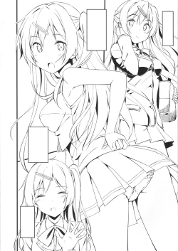 Page 12 of Kaijou Gentei Saori-chan Bon