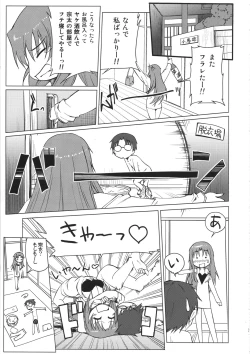 Page 4 of Takanashi-kun no Katei no Jijou