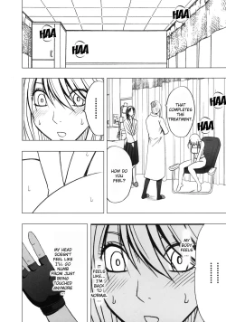 Page 23 of Taimashi Kaguya 2