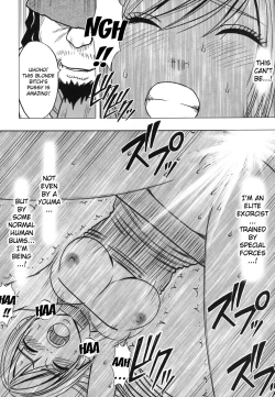 Page 47 of Taimashi Kaguya 2