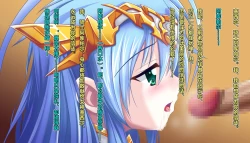 Page 112 of TS Ikusa Megami Cecil