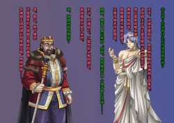 Page 125 of TS Ikusa Megami Cecil