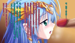 Page 134 of TS Ikusa Megami Cecil