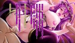 Page 156 of TS Ikusa Megami Cecil