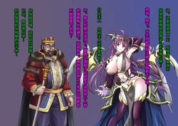 Page 160 of TS Ikusa Megami Cecil