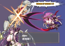 Page 162 of TS Ikusa Megami Cecil